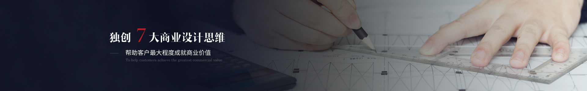 人文呈現(xiàn)設(shè)計(jì)