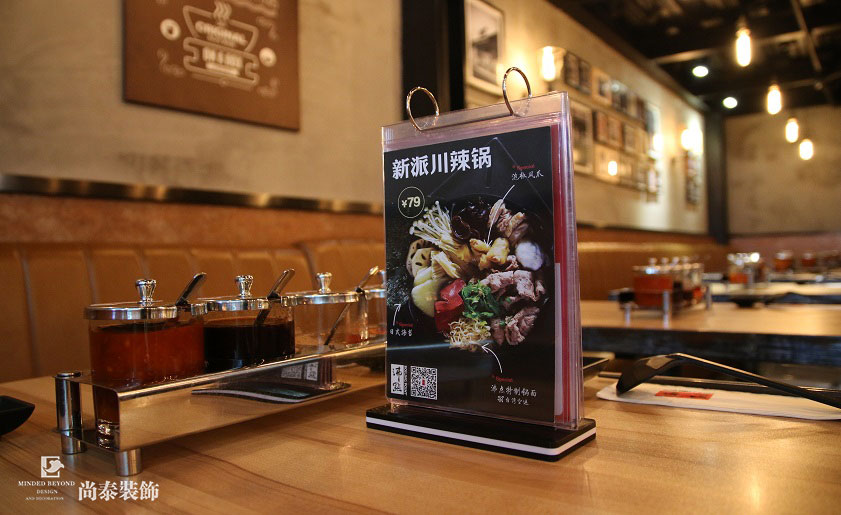 火鍋店裝修 火鍋店裝修