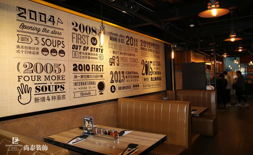 火鍋店裝修設計大概需要多少錢? 火鍋店裝修設計大概需要多少錢?