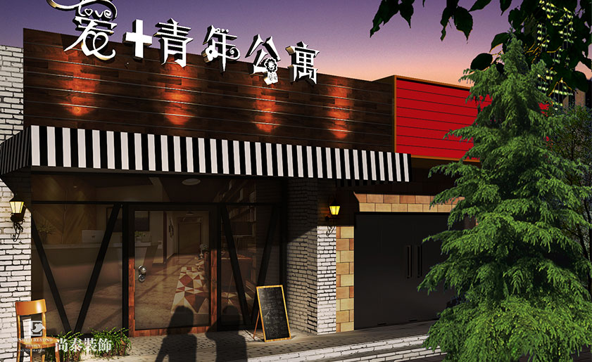 年輕人最愛(ài)!深圳青年公寓裝修設(shè)計(jì) | 愛(ài)加公寓