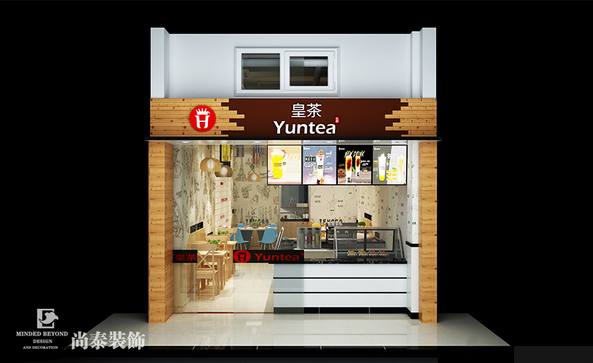 時尚溫馨奶茶店面裝修設計 | Yuntea皇茶