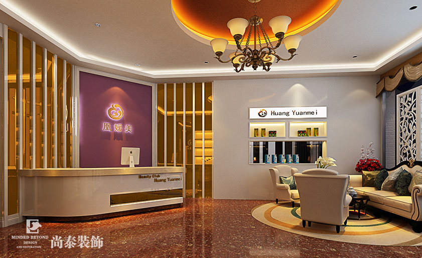 400平米高端美容會所裝修設計 | 凰媛美