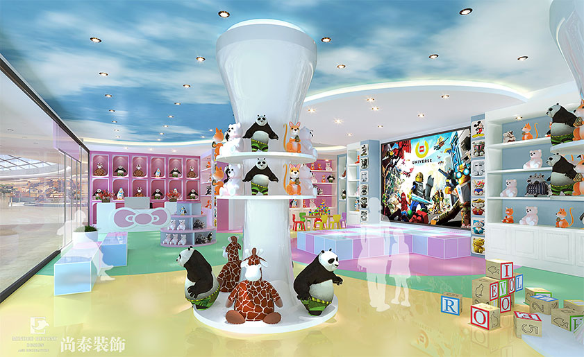 玩具教育空間裝修效果圖-親子夢工場
