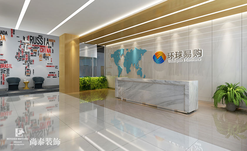 18000㎡開放式辦公樓裝修設計 | 環球易購