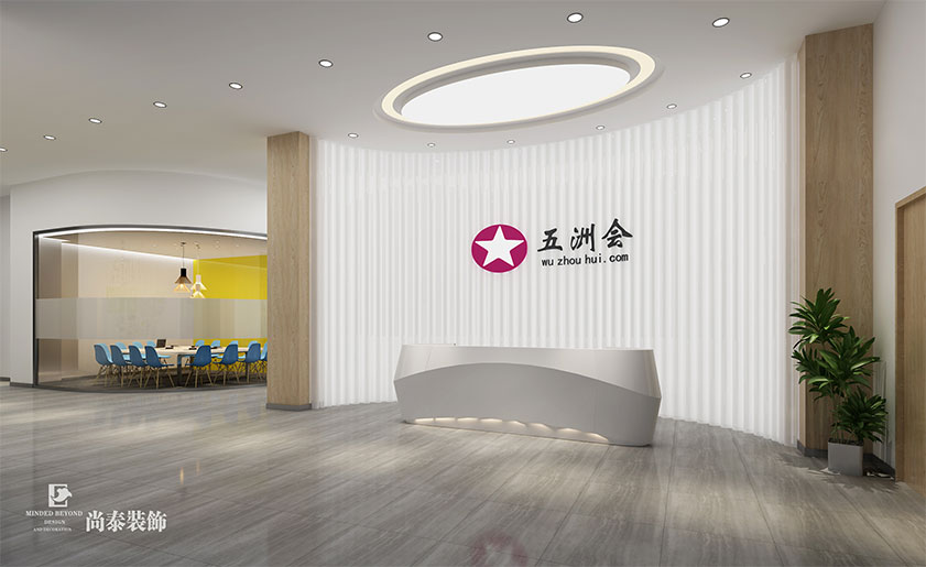 18000㎡開放式辦公樓裝修設計 | 環球易購