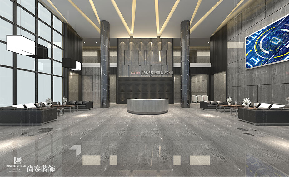  汽車上市企業工業園區裝修設計 | 元征科技