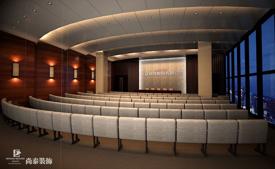  汽車上市企業工業園區裝修設計 | 元征科技