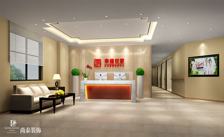 3200㎡老年人托養中心裝修設計 | 幸福世家