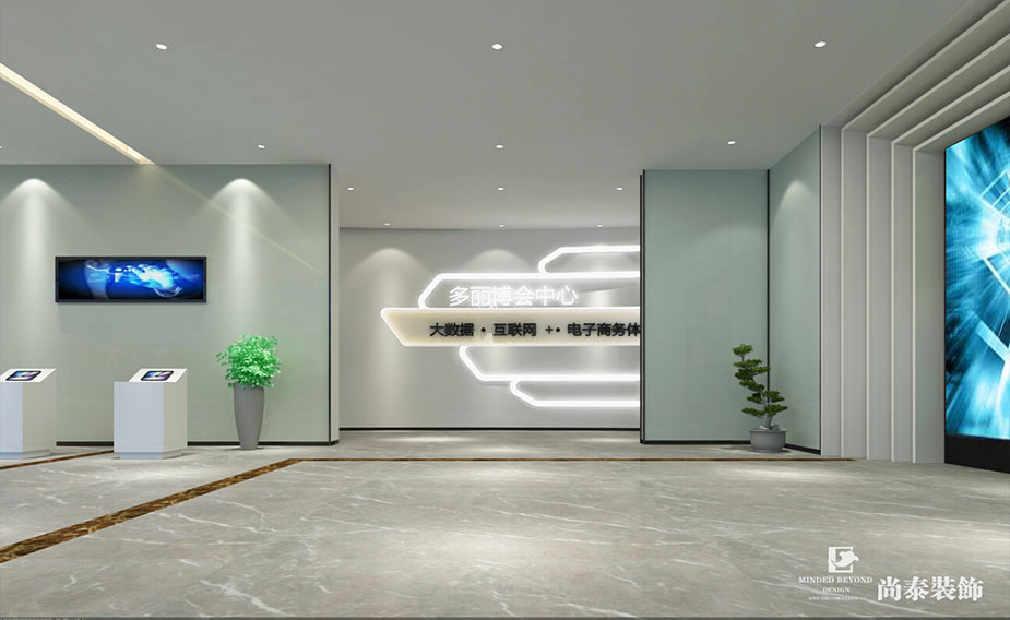 1120平米電商產業展廳裝修設計 | 多麗貴陽國際