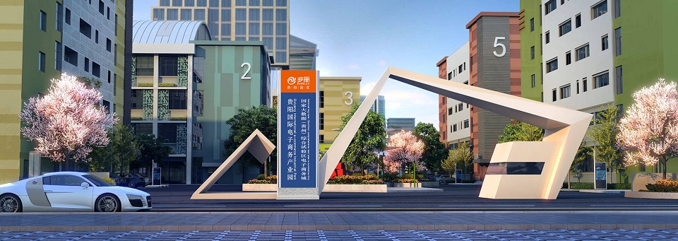 貴陽國際電子商務產業園,尚泰裝飾集團,深圳裝修公司 貴陽國際電子商務產業園,尚泰裝飾集團,深圳裝修公司