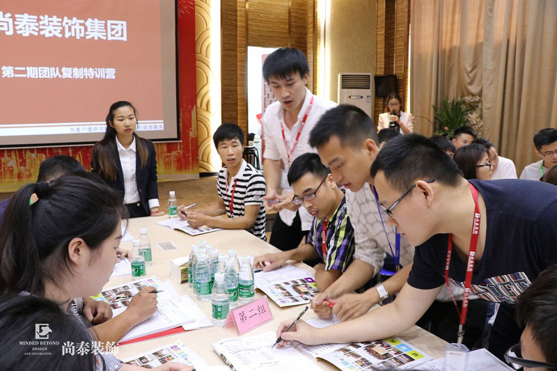 深圳裝修公司,尚泰裝飾集團,團隊復制訓練營 深圳裝修公司,尚泰裝飾集團,團隊復制訓練營