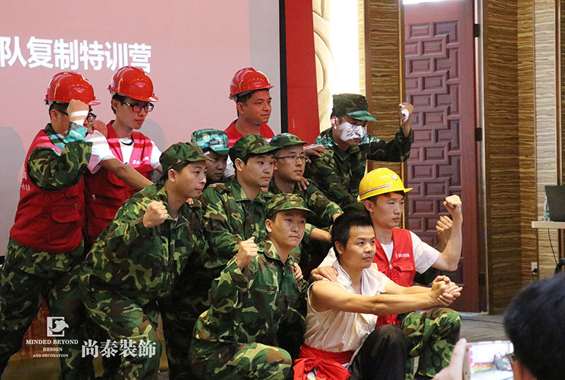 深圳裝修公司,尚泰裝飾集團,團隊復制訓練營 深圳裝修公司,尚泰裝飾集團,團隊復制訓練營