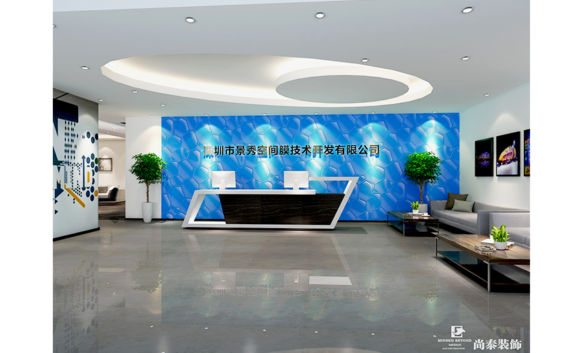 277㎡膜技術開發公司風辦公室裝修 | 景秀空間