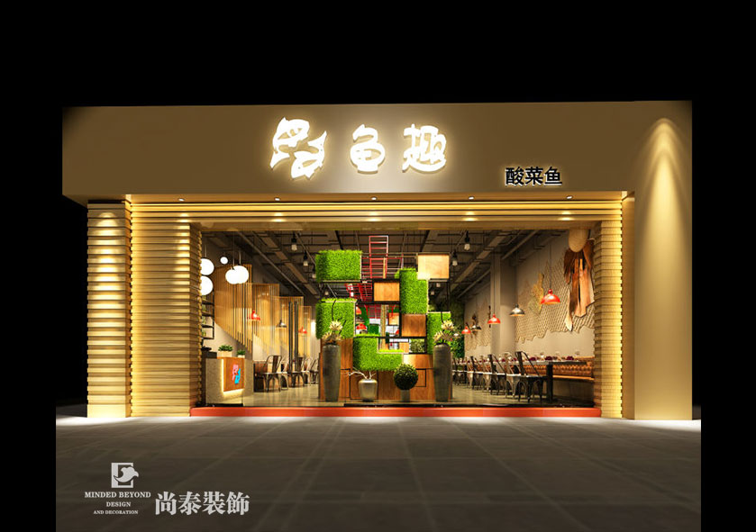 餐飲設計與消費行為心理