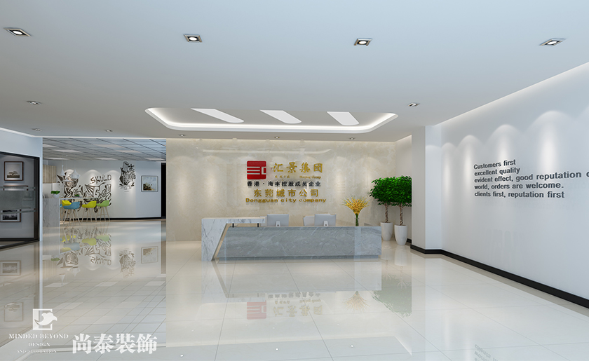 1600㎡簡約風格辦公室裝修 | 匯景集團