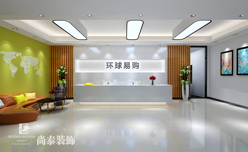 3600㎡現代簡約辦公室裝修設計 | 環球易購