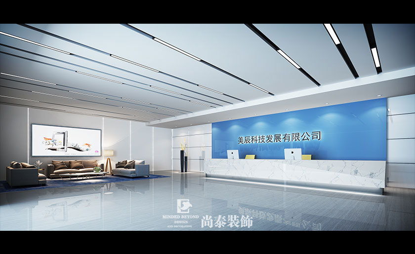 2000㎡現代科技辦公室裝修 | 云南美辰科技