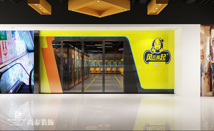 530㎡時尚工業風游戲廳裝修設計 | 風云再起電玩城