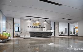 千訊數據股份 | 打造辦公室裝修新業態