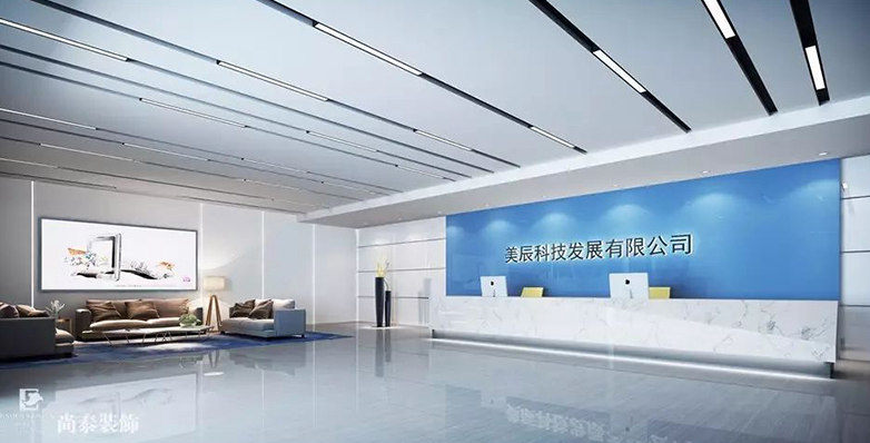 政策利好，緊跟大勢！貴州美辰科技3000㎡+辦公室設計