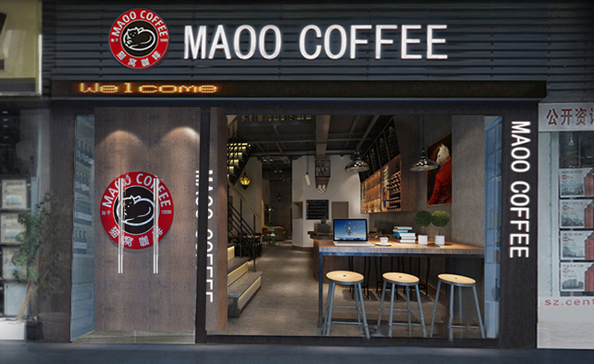 咖啡廳設計效果圖 咖啡廳設計效果圖