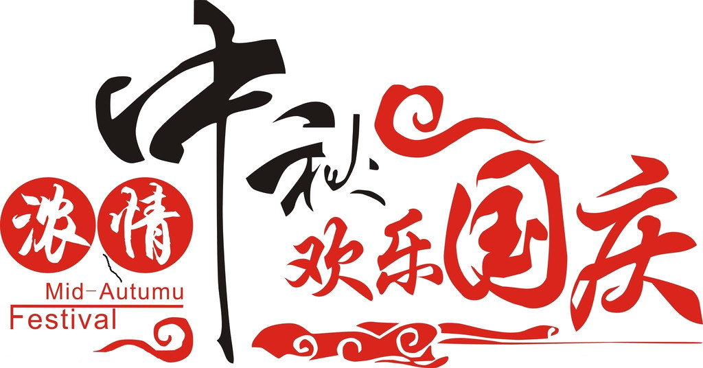 尚泰中秋的正確打開方式!