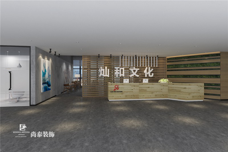 注冊用戶達5000萬+，1600M2燦和兄弟辦公室設計