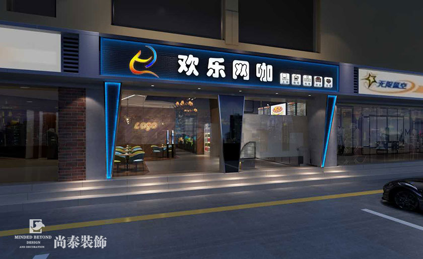 600㎡網咖設計裝修效果圖 | 歡樂網咖