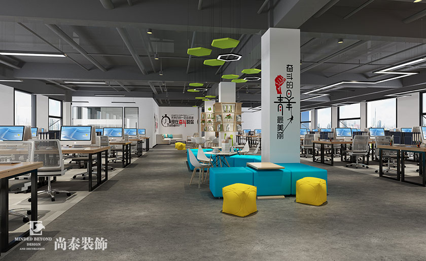 8000㎡教育培訓(xùn)機(jī)構(gòu)裝修設(shè)計(jì) | 尚德教育