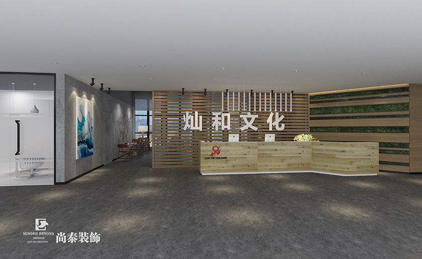 1640㎡工業風辦公室裝修設計 | 燦和網絡