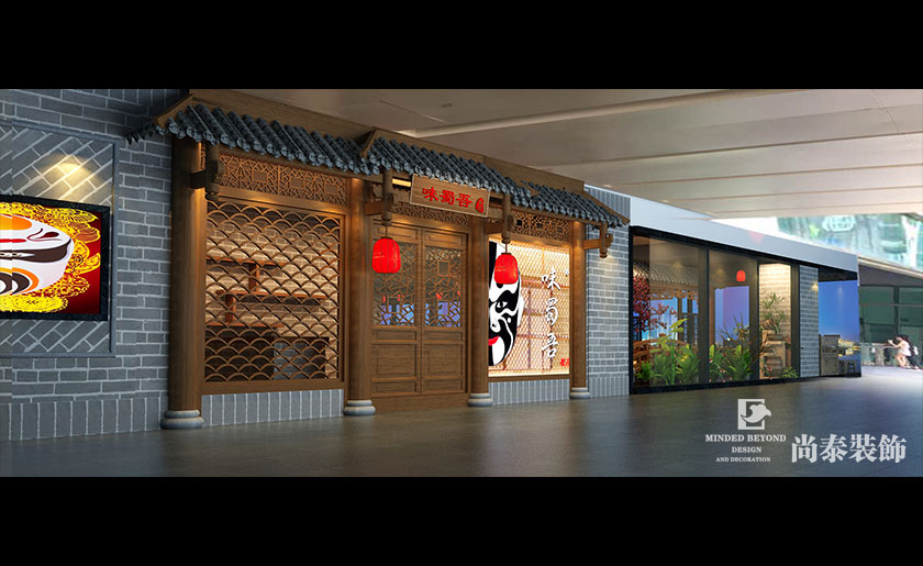 550㎡火鍋店裝修設計效果圖 | 味蜀吾