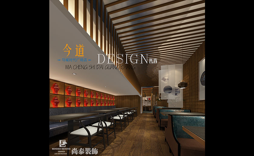 288㎡新中式春餅品牌餐廳設計 | 今道春餅