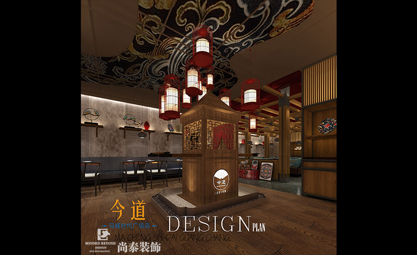 288㎡新中式春餅品牌餐廳設計 | 今道春餅