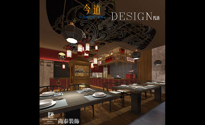 288㎡新中式春餅品牌餐廳設計 | 今道春餅