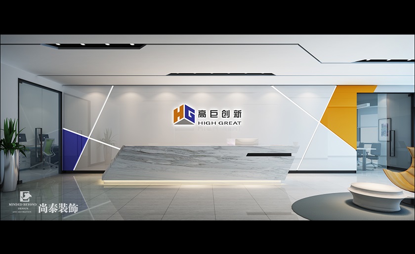 1100㎡無人機(jī)公司辦公室裝修設(shè)計 | 高巨創(chuàng)新