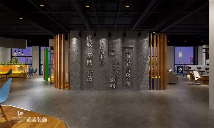 尚德機構,深圳辦公室裝修,尚泰裝飾