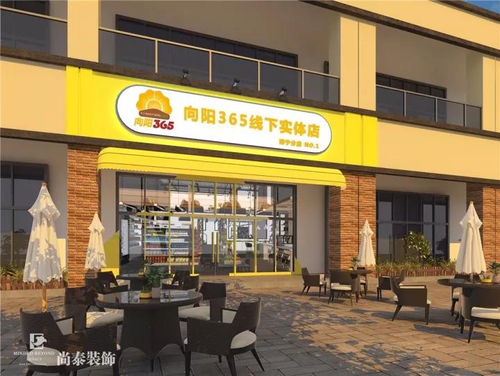 連鎖便利店裝修,便利店設計,深圳裝修公司 連鎖便利店裝修,便利店設計,深圳裝修公司