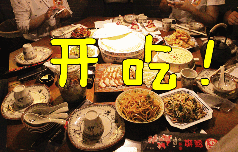 今道春餅,餐廳設(shè)計(jì),深圳裝修公司 今道春餅,餐廳設(shè)計(jì),深圳裝修公司