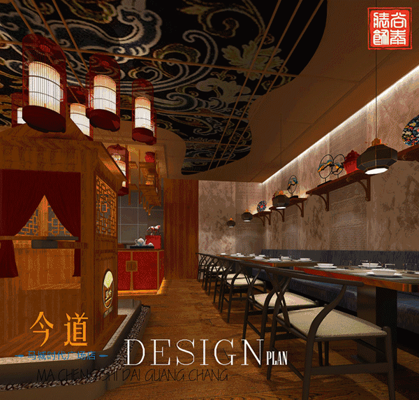 今道春餅,餐廳設(shè)計(jì),深圳裝修公司 今道春餅,餐廳設(shè)計(jì),深圳裝修公司