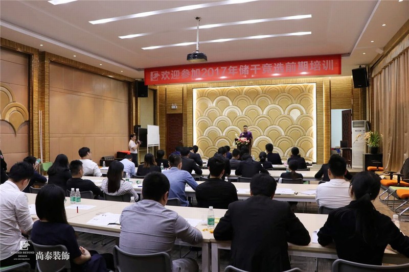 尚泰裝飾集團,儲干競選,答辯 尚泰裝飾集團,儲干競選,答辯