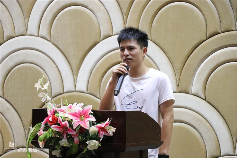 尚泰裝飾集團,儲干競選,答辯 尚泰裝飾集團,儲干競選,答辯