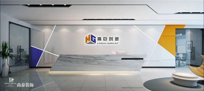 1100㎡無人機企業高巨創新辦公室裝修設計