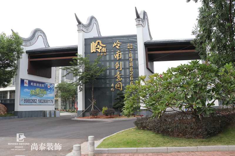 廣州海珠腹地,尚泰裝飾集團將以全新面貌實現大跨步