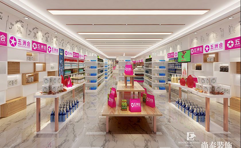 350㎡現代風格商鋪裝修設計 | 五洲會全球購體驗店