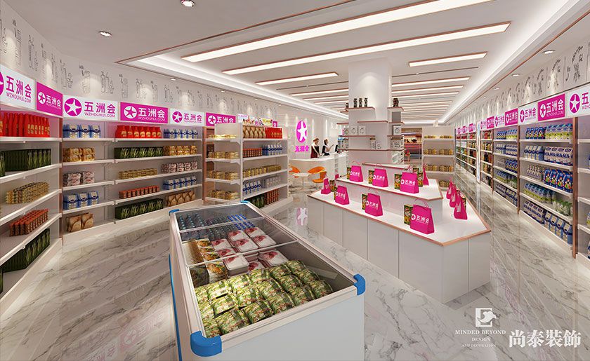350㎡現代風格商鋪裝修設計 | 五洲會全球購體驗店