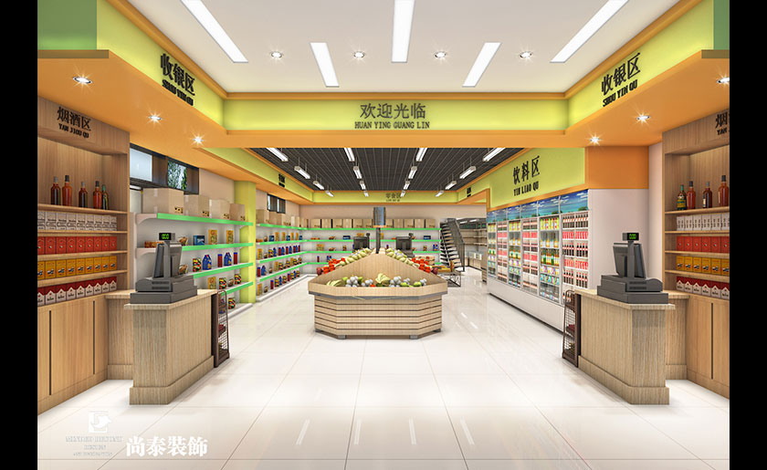 250平米深圳生活超市裝修設計 | 農鮮樂