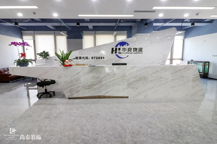 華良物流 | 1800m2現(xiàn)代簡約辦公室裝修實景