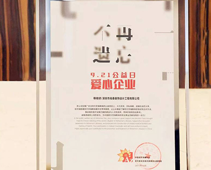 尚泰公益 | 傳遞溫暖,我們在行動