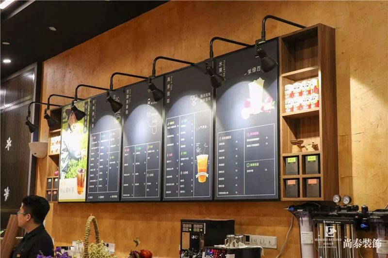 取茶飲區(qū)裝修實(shí)景圖 取茶飲區(qū)裝修實(shí)景圖