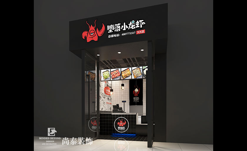 100㎡工業風格餐飲裝修 | 墮落小龍蝦